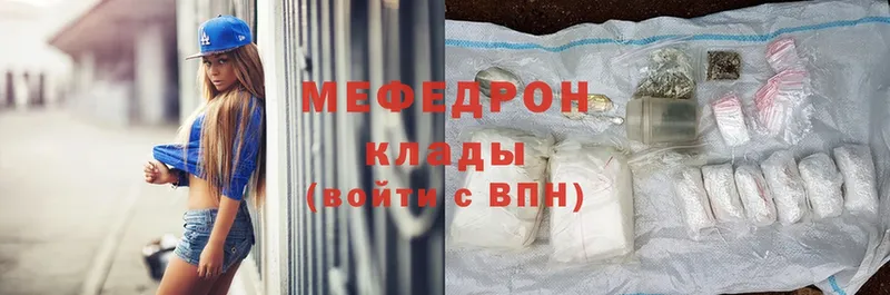 Все наркотики Улан-Удэ Псилоцибиновые грибы  МЕФ  Бошки Шишки  Cocaine 